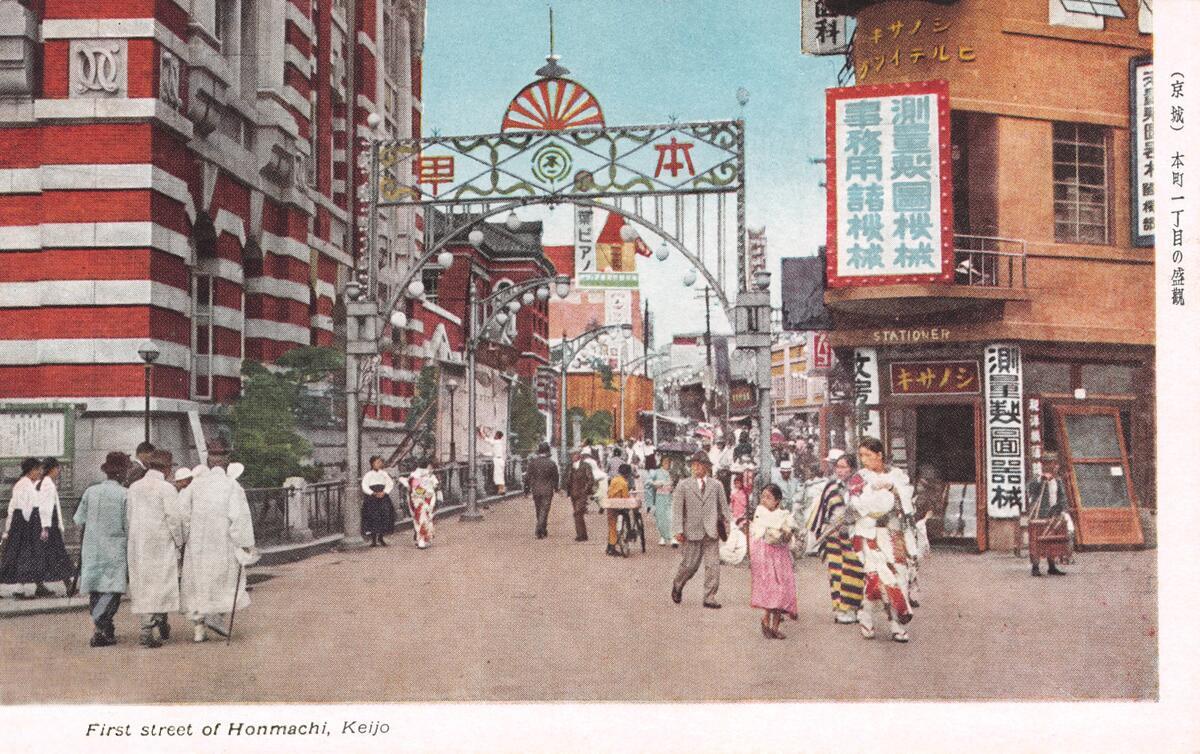 Honmachi street, Gyeongseong (colonial-era Seoul) in the 1930s — the setting of 100 Days of Deception (historical photo, not a filming location)
