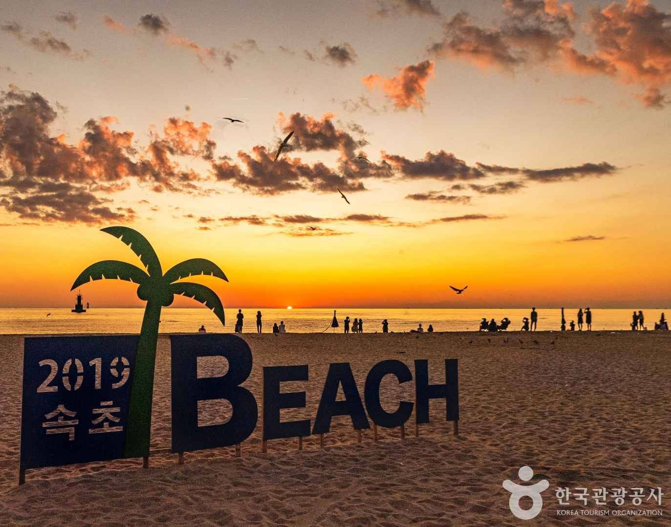Sokcho Beach, Sokcho (location photo, not a drama still)