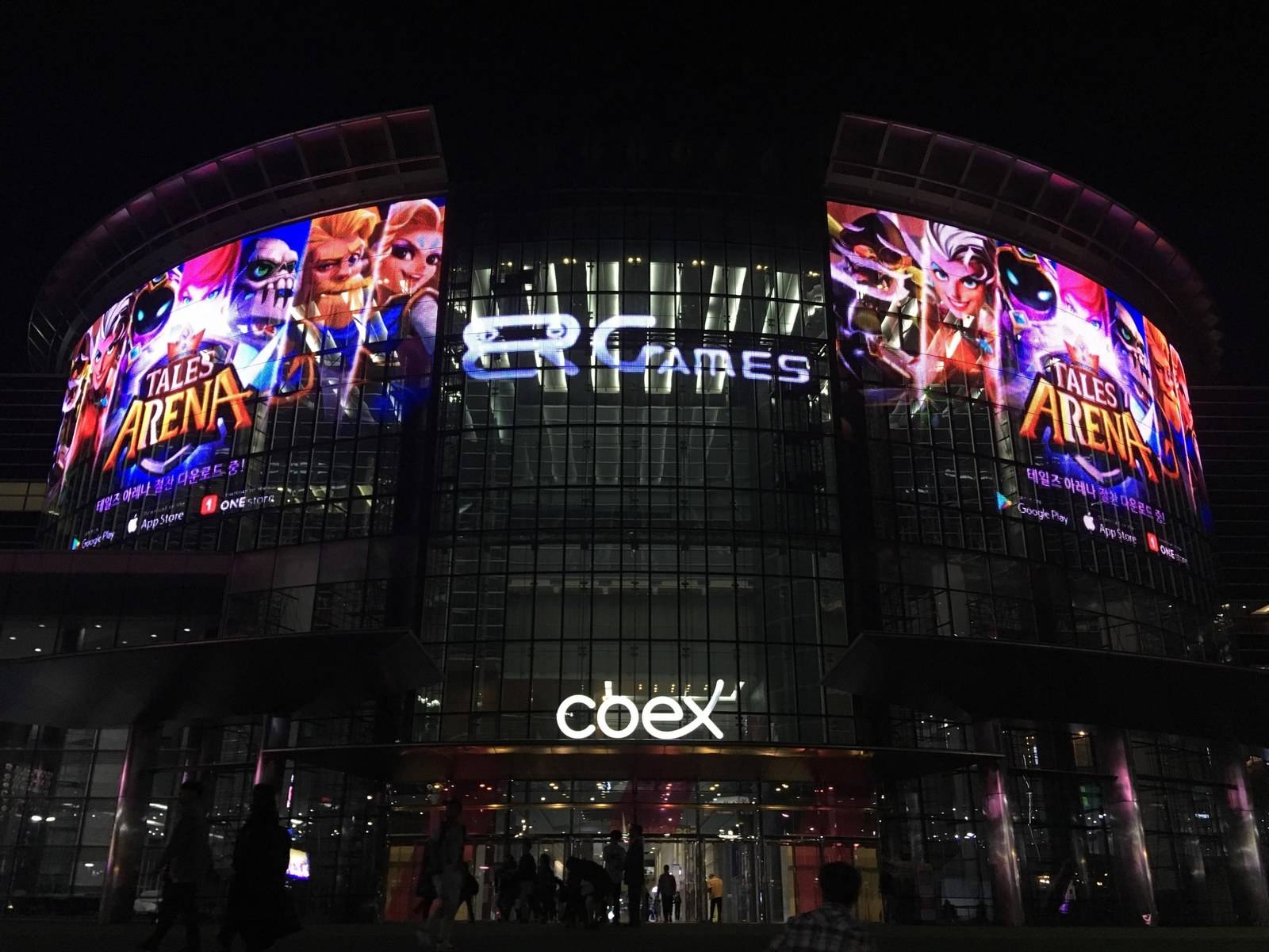 COEX, Seoul (location photo, not a drama still)