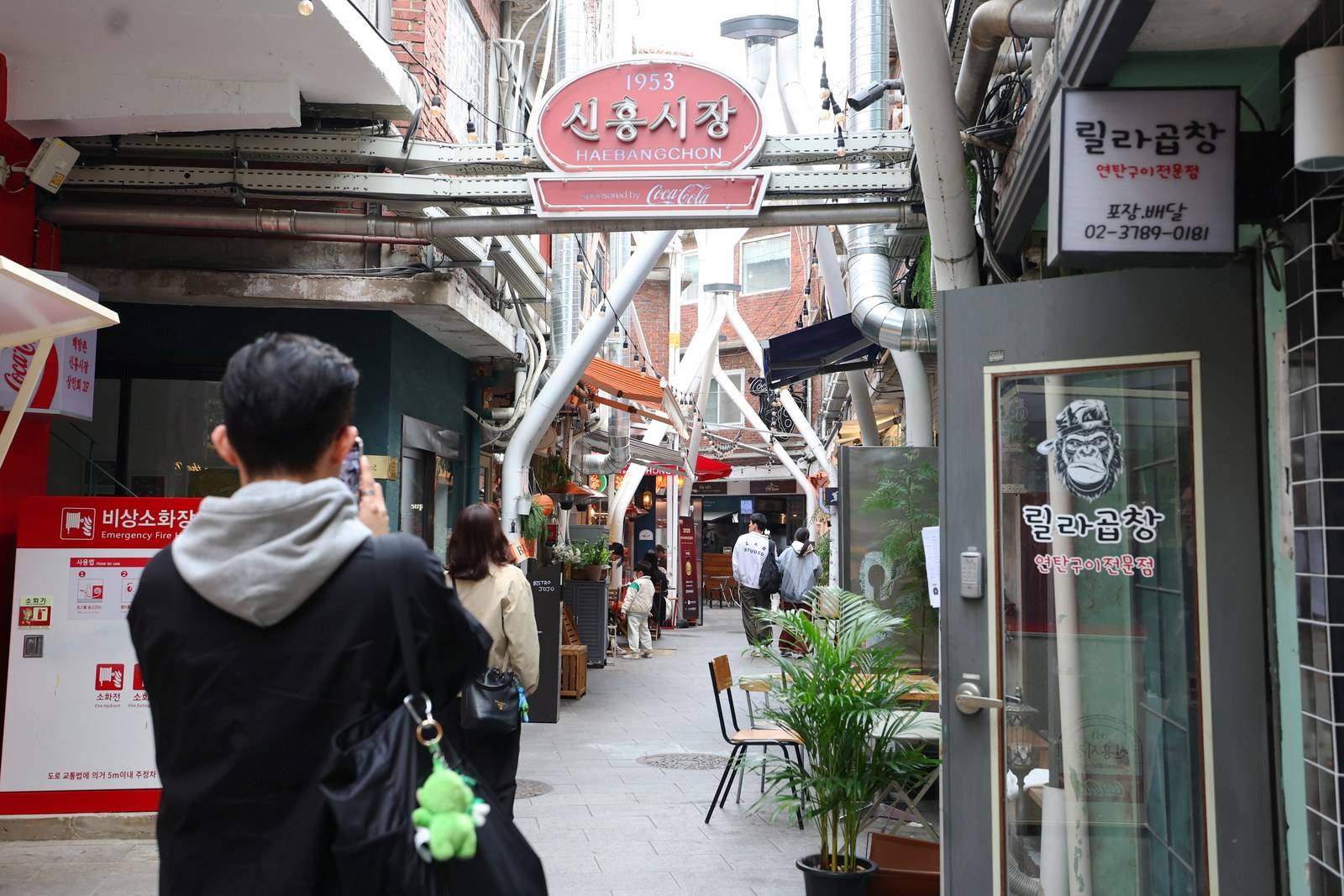Sinheung Market entrance, Haebangchon, Seoul (location photo, not a drama still)