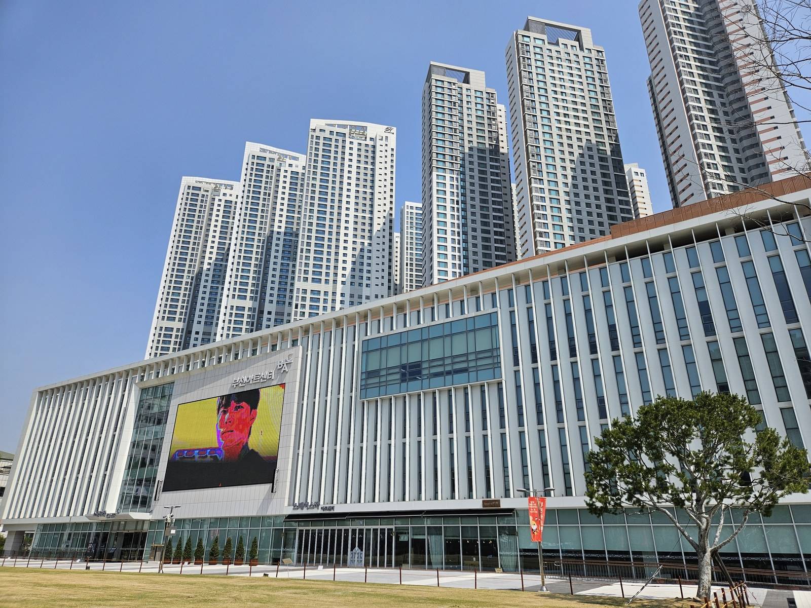 Bucheon Arts Center, Bucheon (location photo, not a drama still)