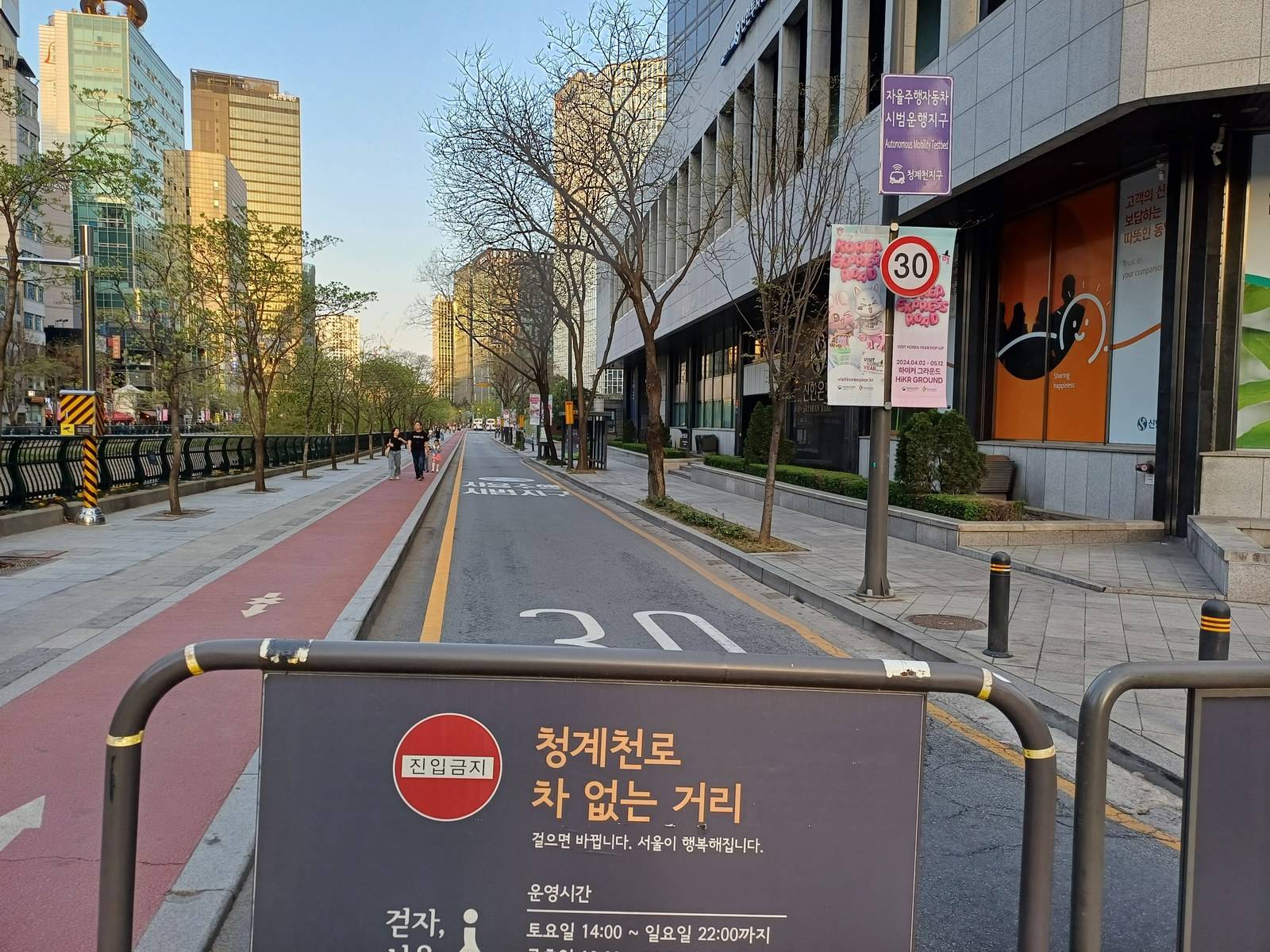 Cheonggyecheon-ro, Seoul (location photo, not a drama still)
