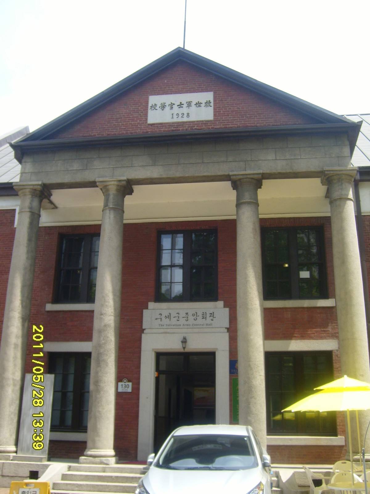 Jeongdong 1928 Art Center, Seoul (location photo, not a drama still)