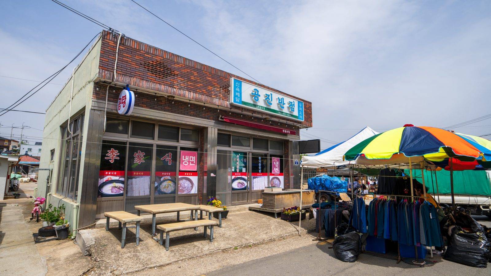 Cheongha Gongjin Market, Pohang (location photo, not a drama still)