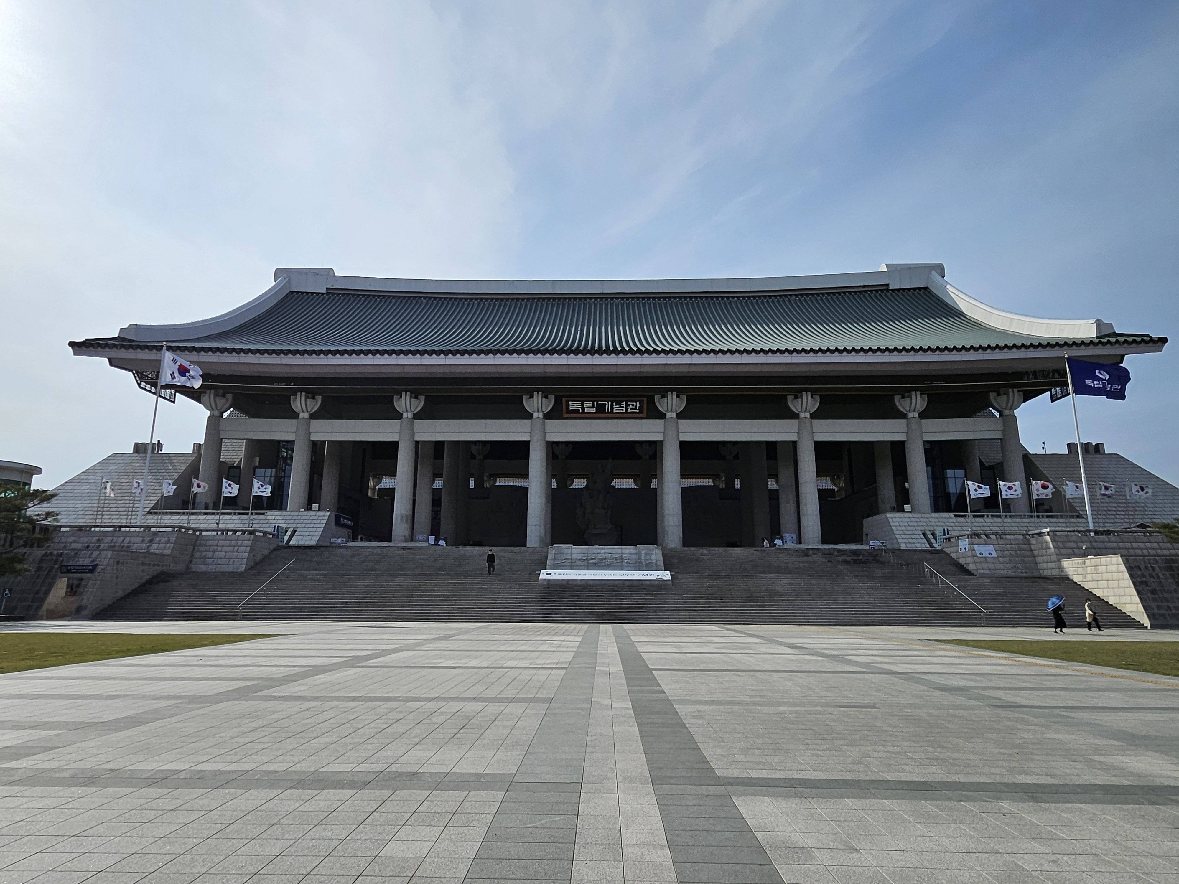 Independence Hall of Korea main hall, Cheonan (location photo, not a drama still)