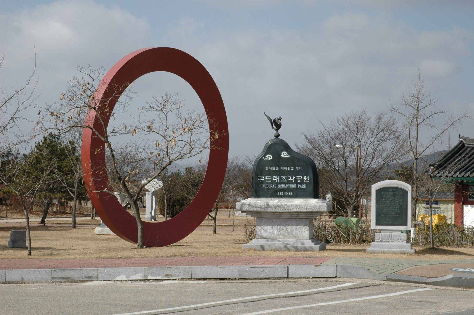 Gudeurae Sculpture Park, Buyeo (location photo, not a drama still)