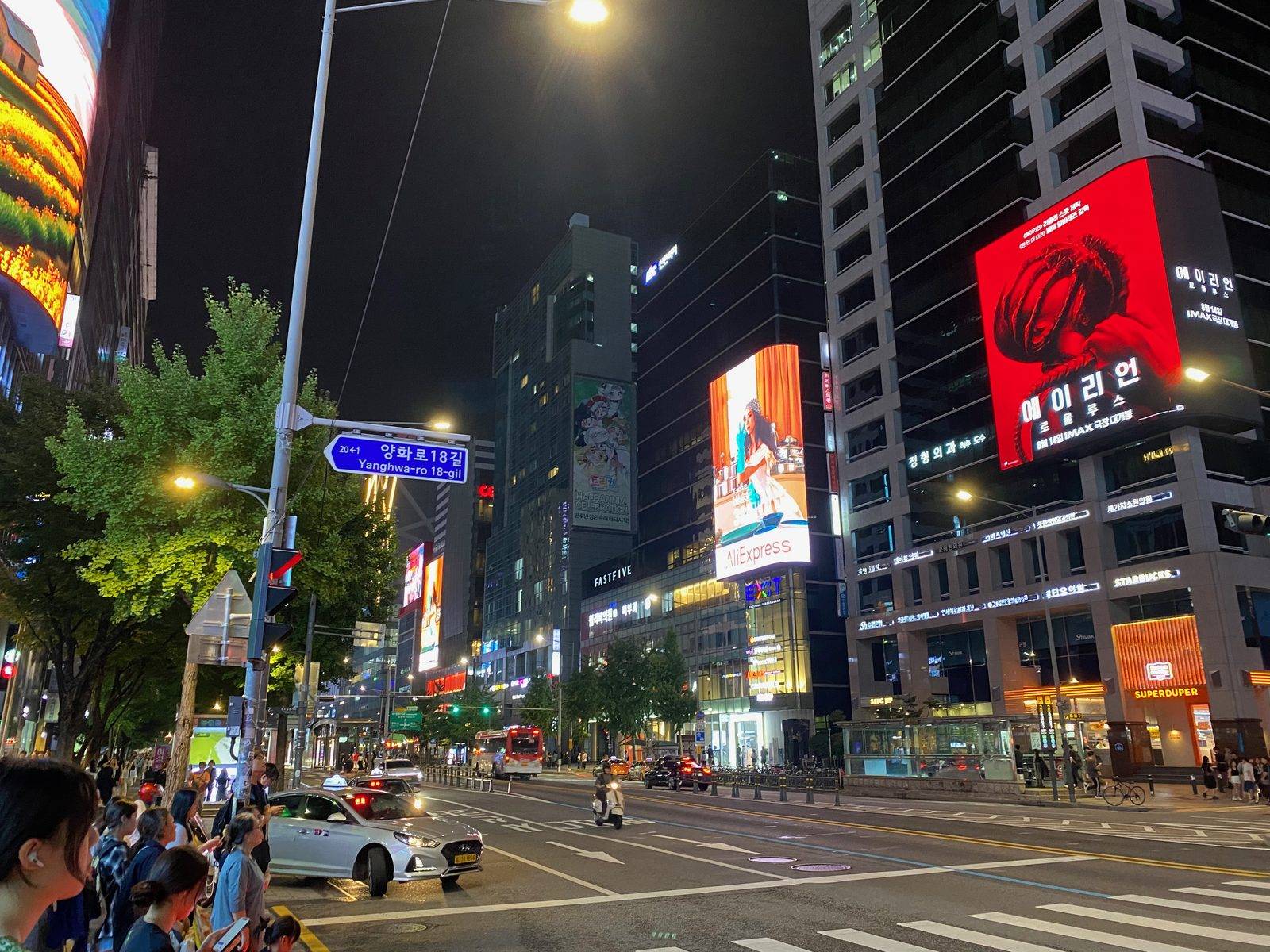 Hongdae, Seoul (location photo, not a drama still)