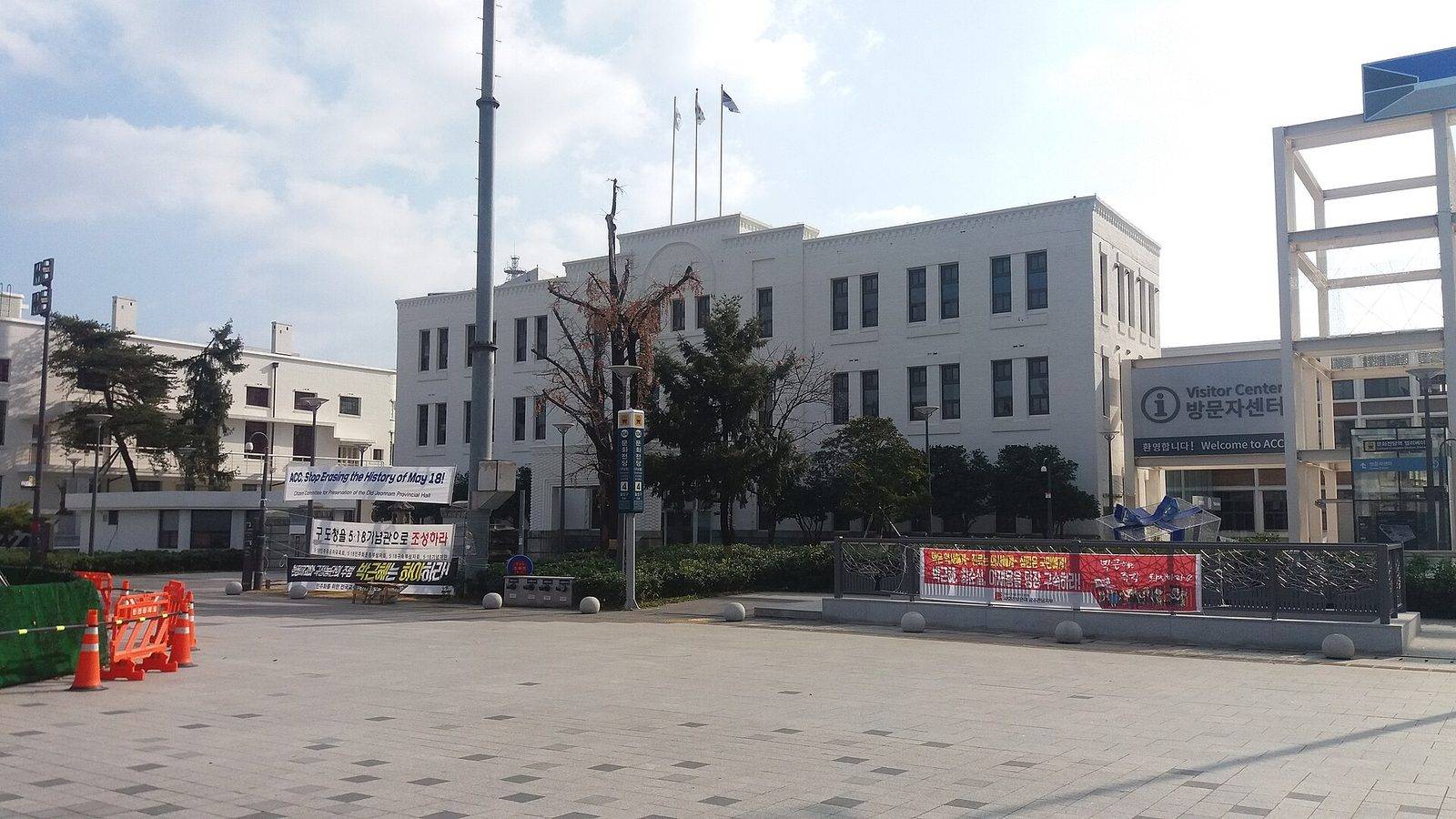 Former South Jeolla Provincial Office (location photo, not a drama still)