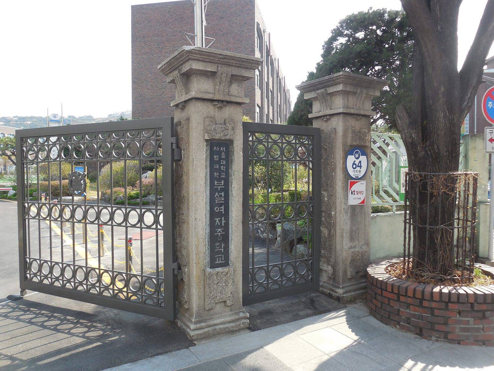 Tapgol Park (location photo, not a drama still)