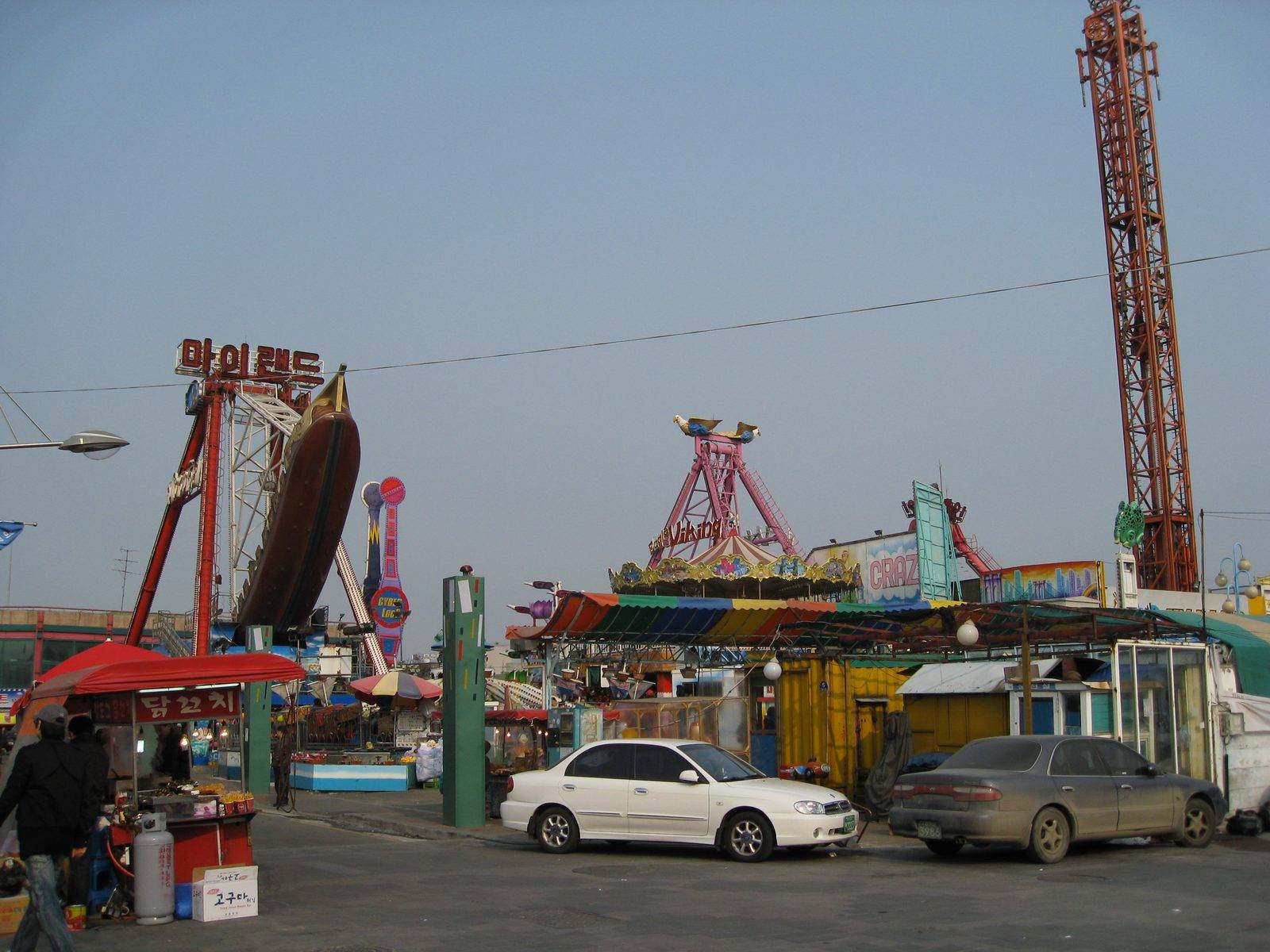 Wolmido My Land amusement park, Incheon (location photo, not a drama still)