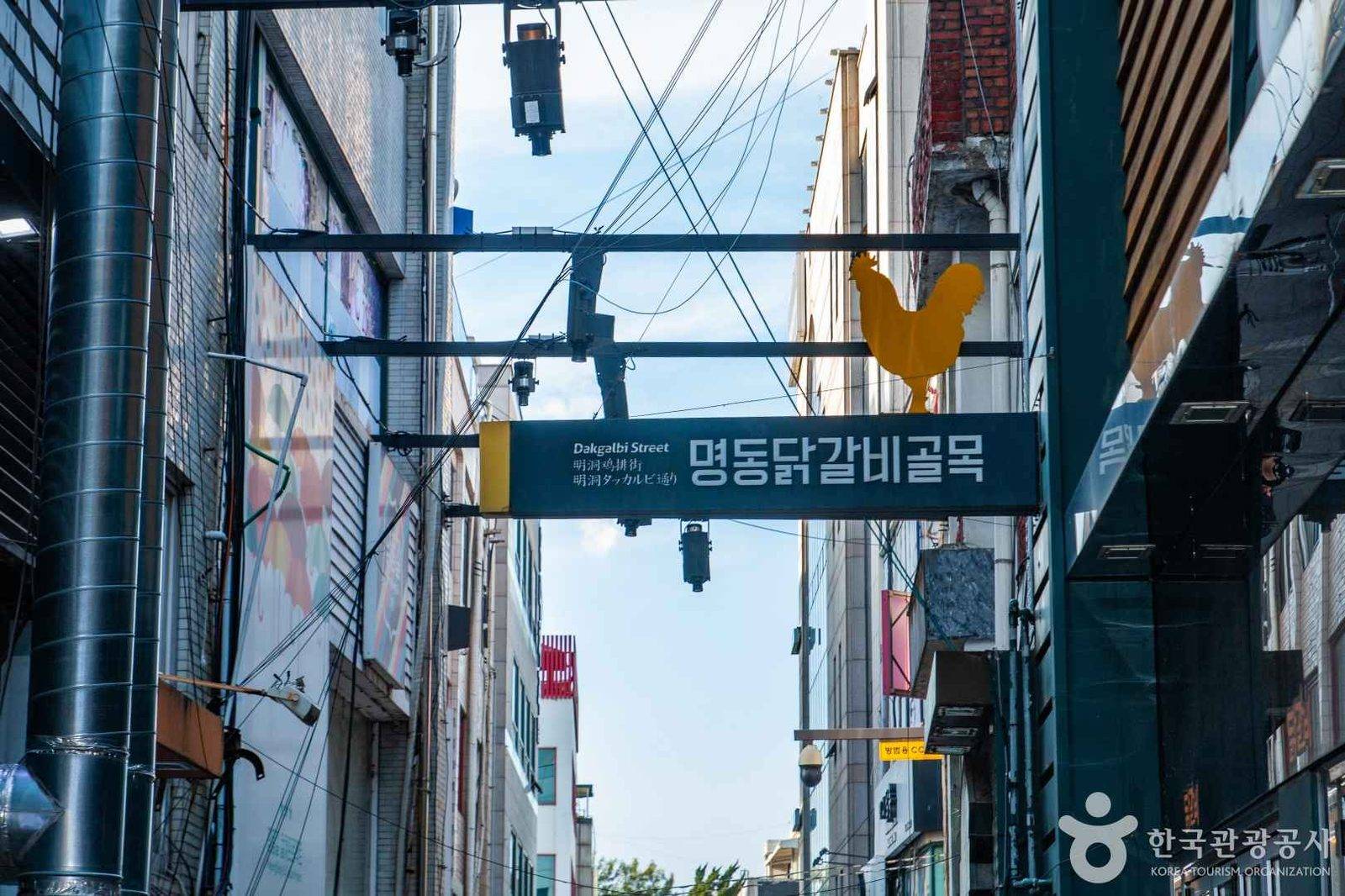 Chuncheon Myeongdong Street, Chuncheon (location photo, not a drama still)