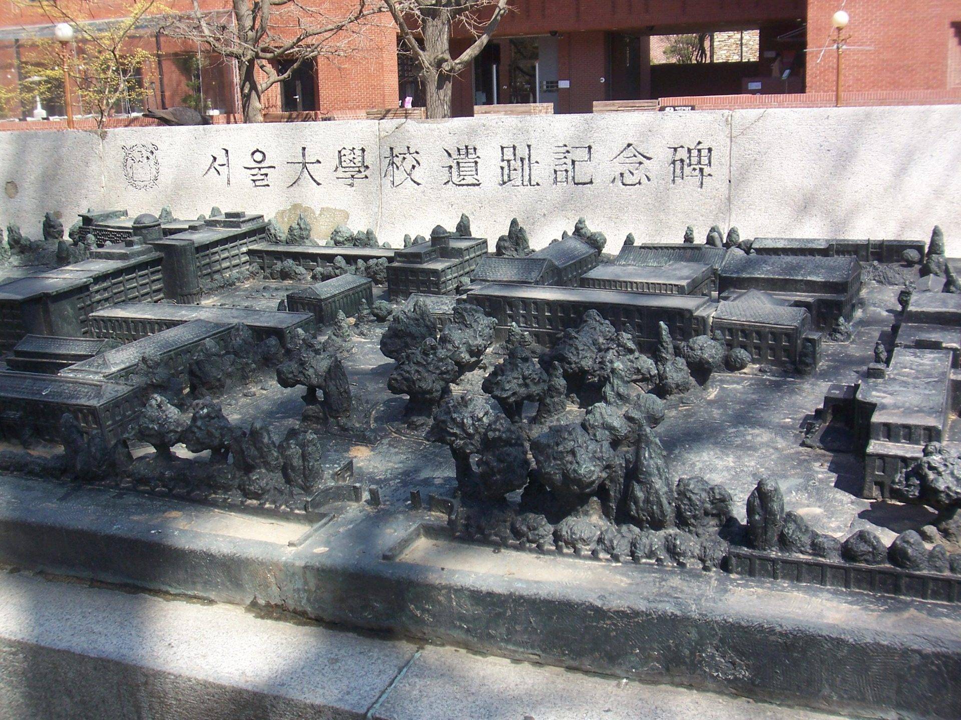Old Seoul National University site monument in Marronnier Park, Seoul (location photo, not a drama still)