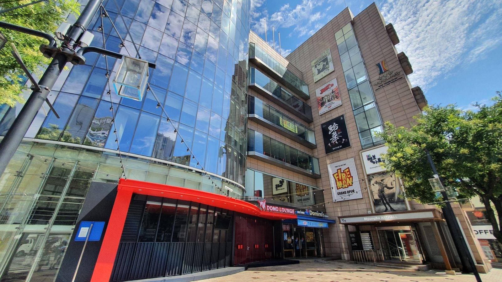 Myeongbo Art Hall, Seoul (location photo, not a drama still)