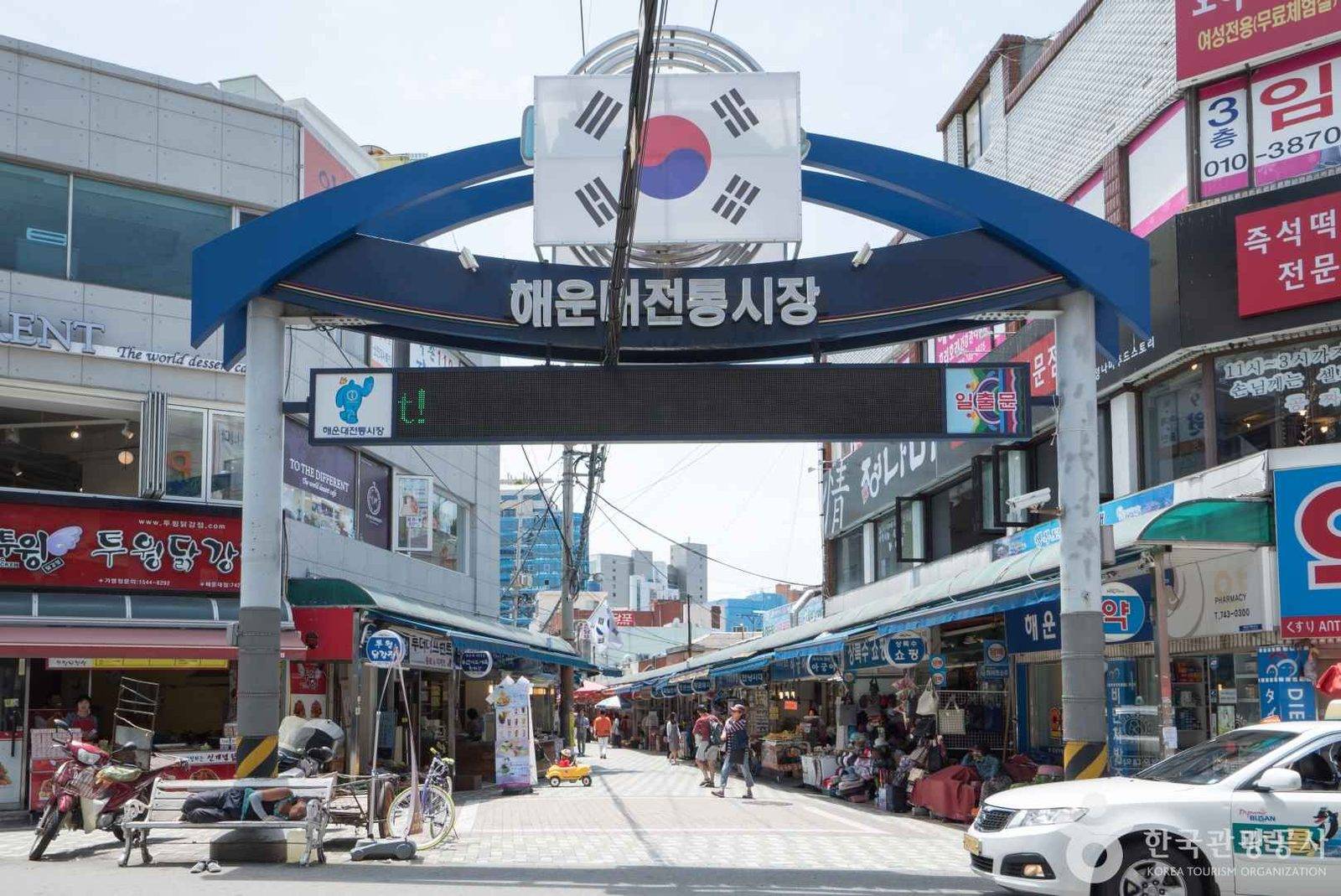Haeundae Market, Busan (location photo, not a drama still)