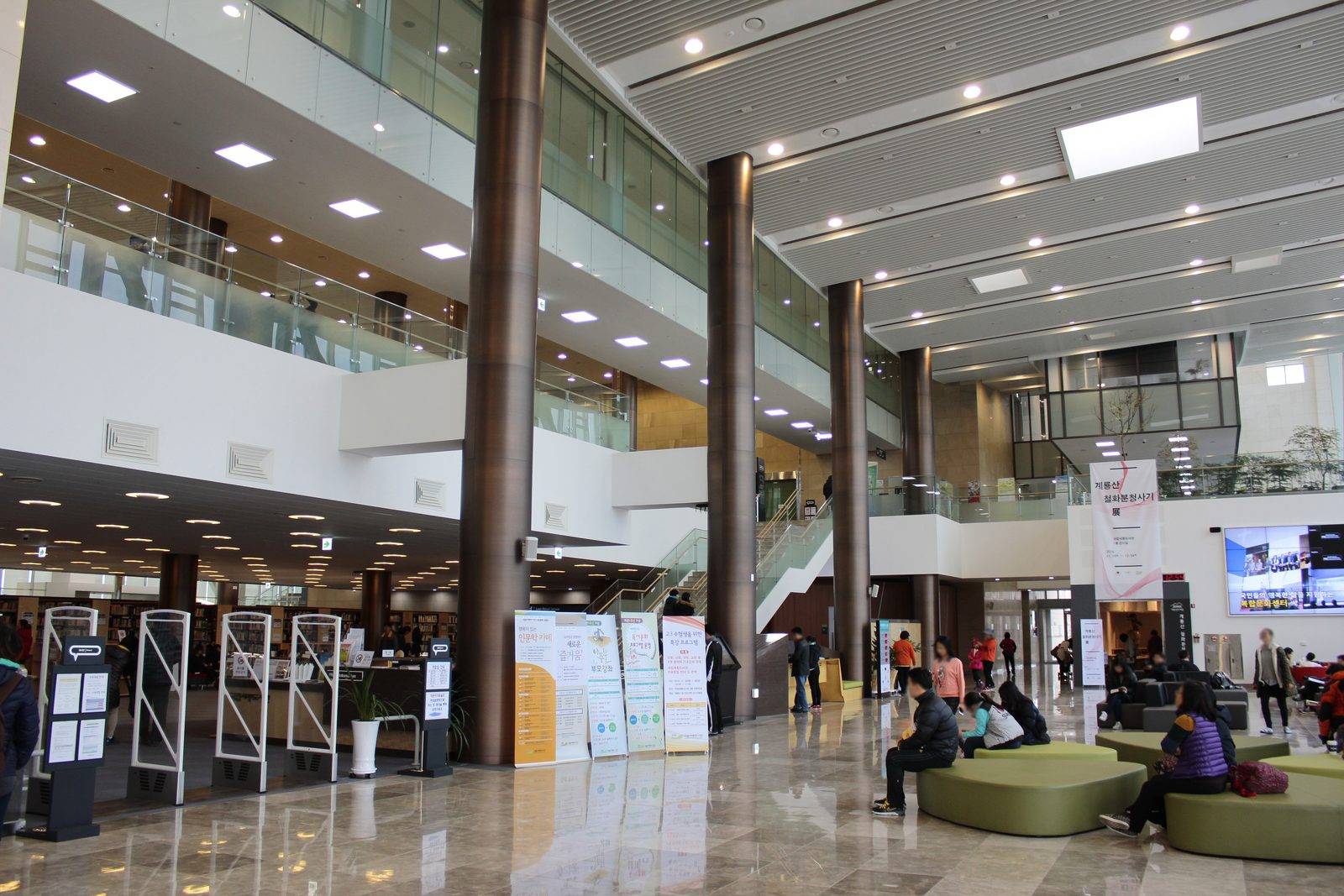 National Library of Korea, Sejong — main hall (location photo, not a drama still)